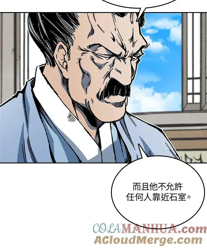 漫画《战王传记》第67话第125张图