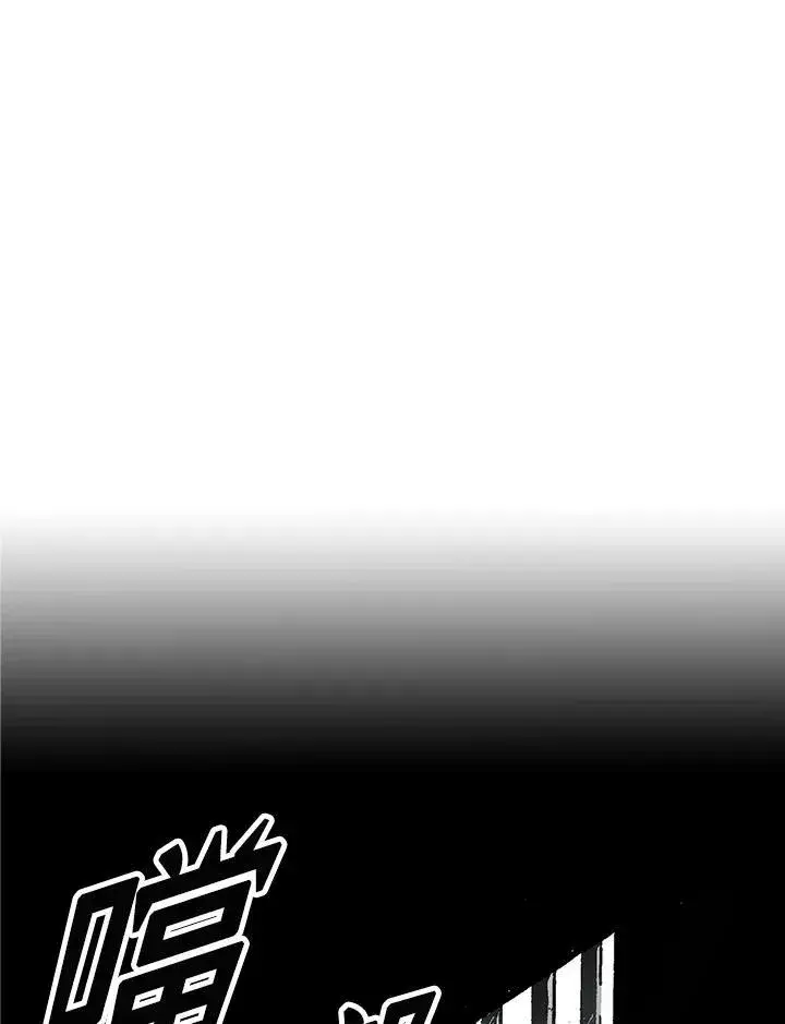 漫画《战王传记》第67话第126张图