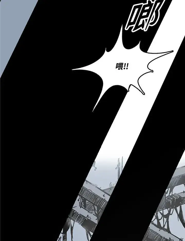 漫画《战王传记》第67话第128张图