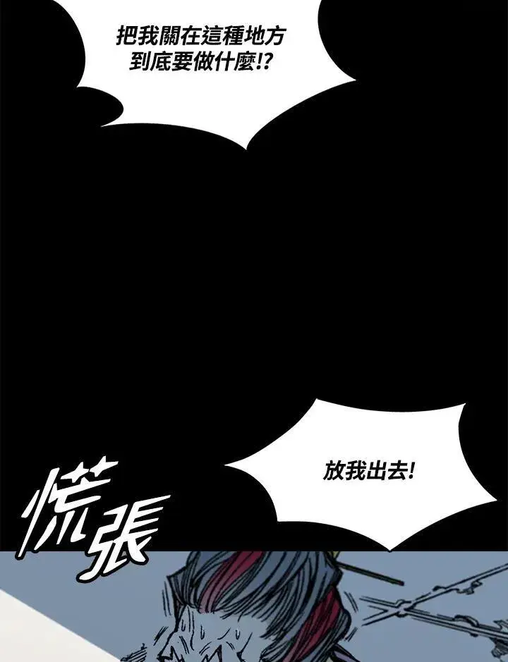漫画《战王传记》第67话第130张图