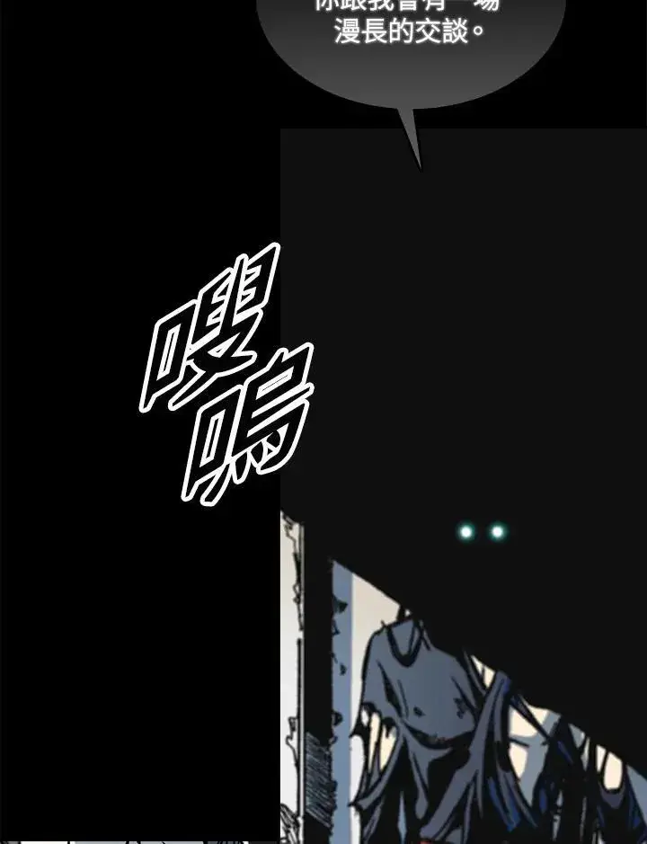漫画《战王传记》第67话第132张图