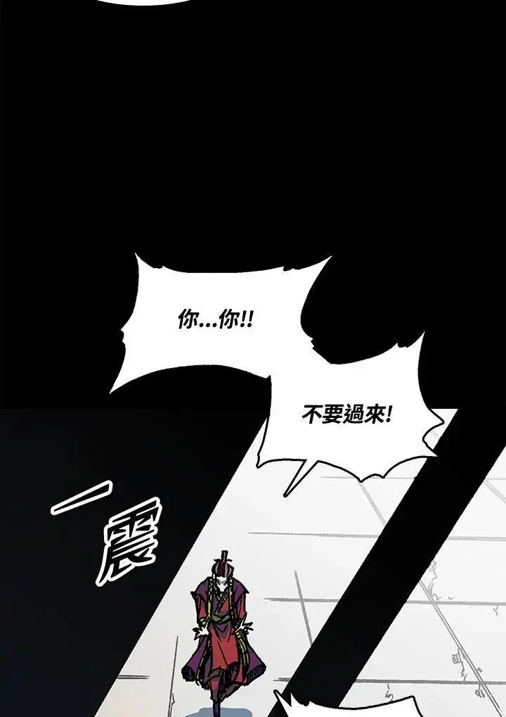 漫画《战王传记》第67话第135张图