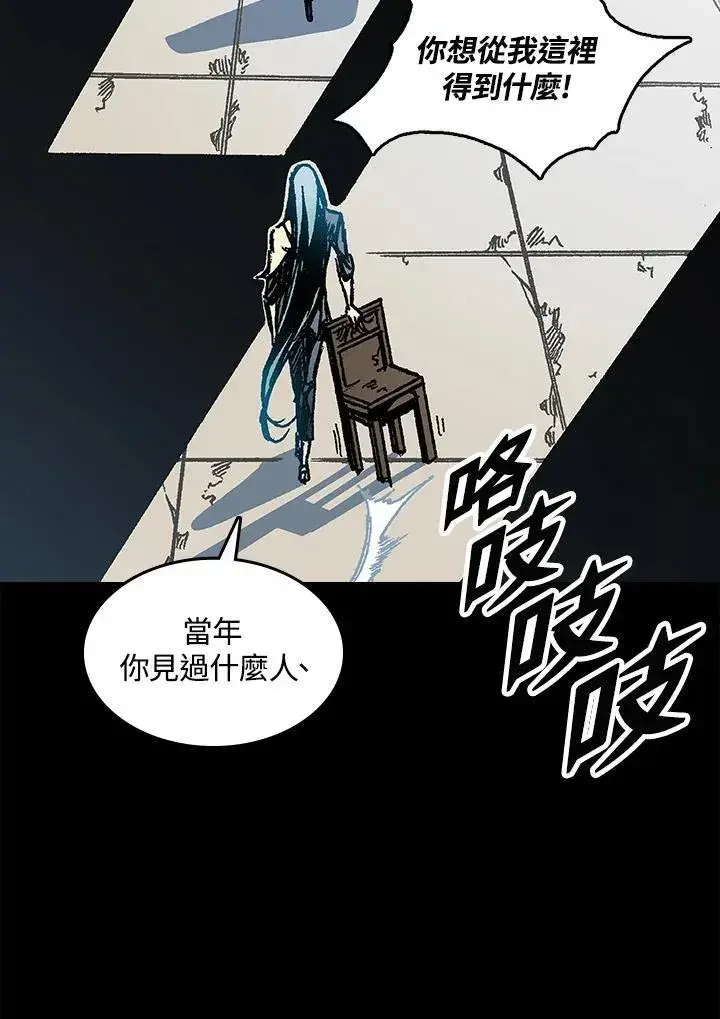 漫画《战王传记》第67话第136张图
