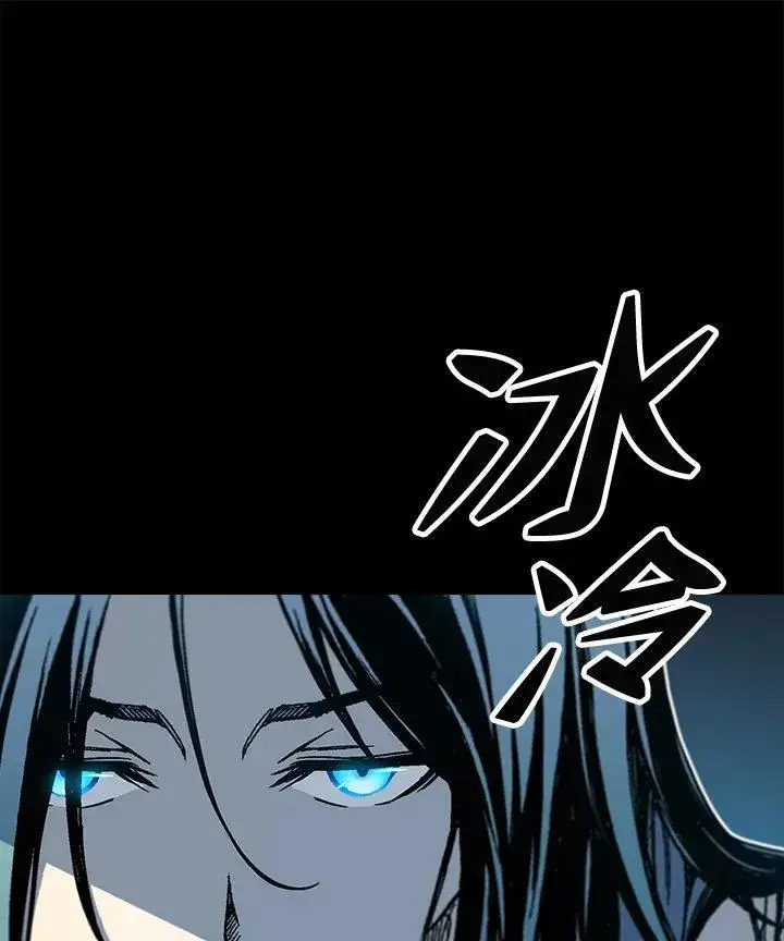 漫画《战王传记》第67话第139张图