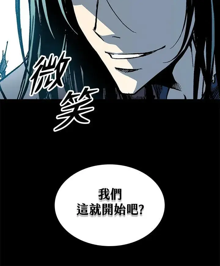 漫画《战王传记》第67话第144张图