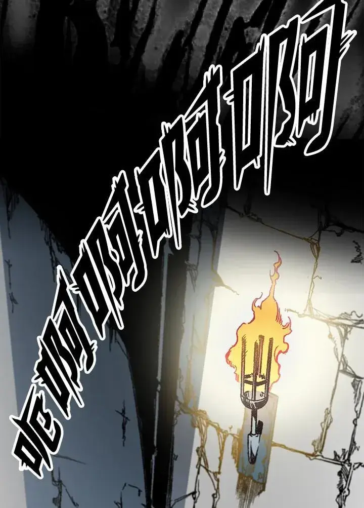 漫画《战王传记》第67话第146张图