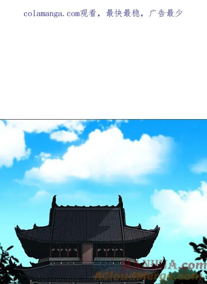 漫画《战王传记》第67话第149张图