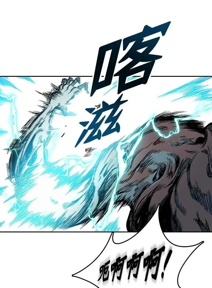 漫画《战王传记》第67话第15张图