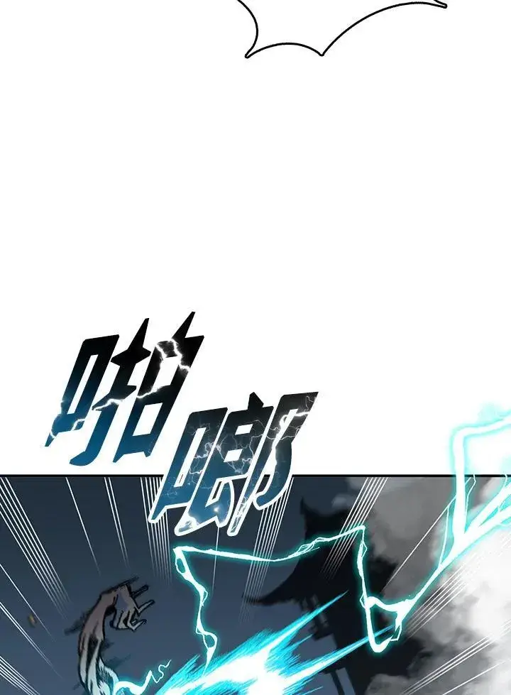 漫画《战王传记》第67话第16张图