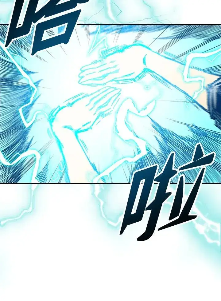 漫画《战王传记》第67话第19张图