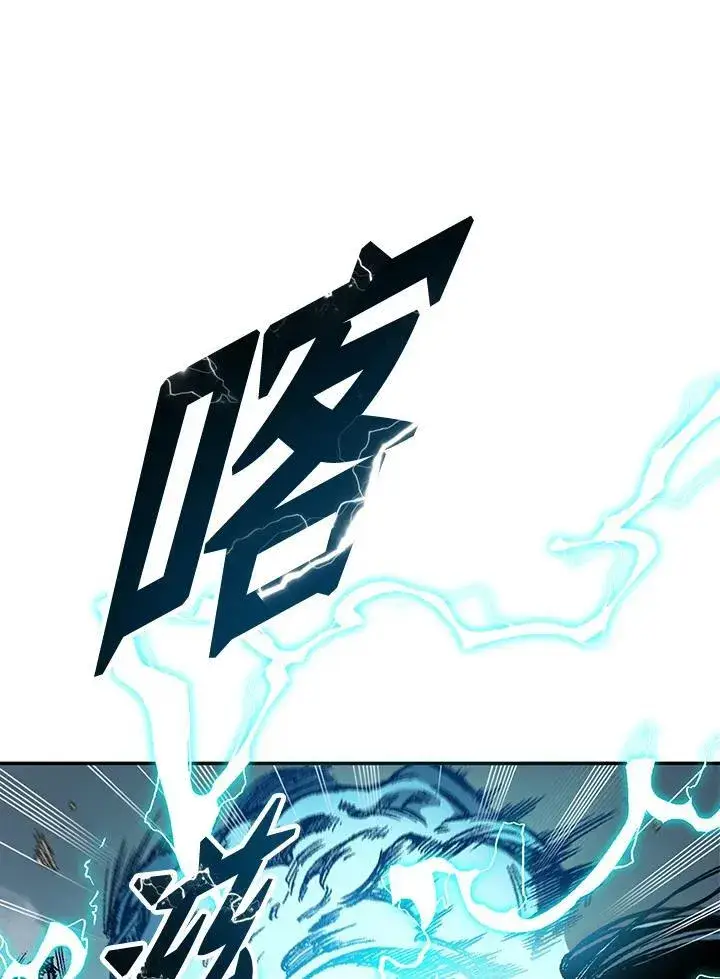 漫画《战王传记》第67话第20张图