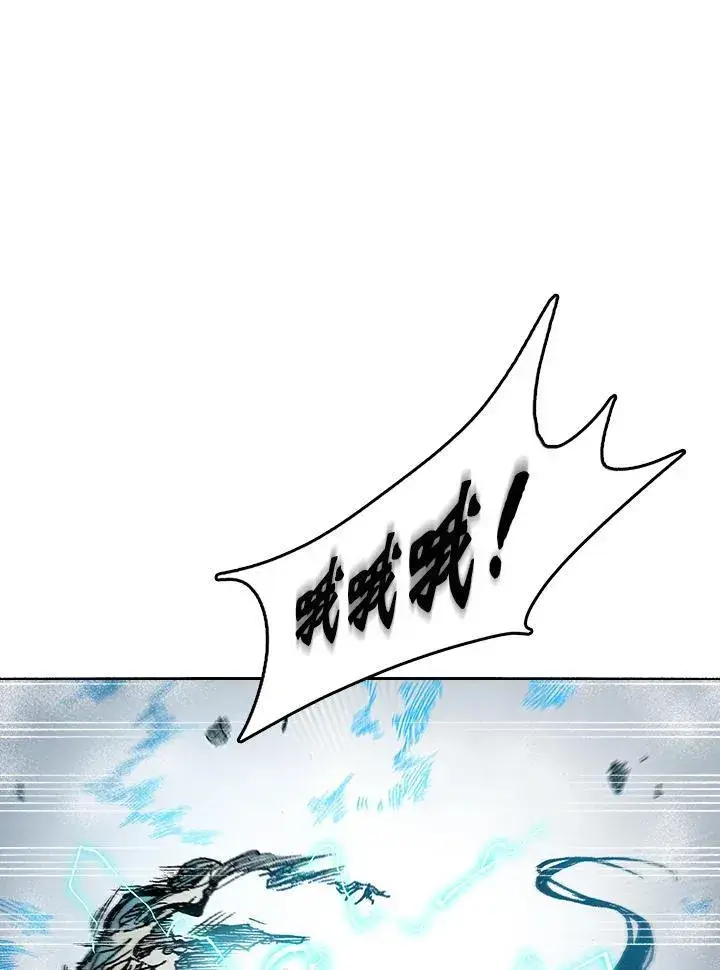 漫画《战王传记》第67话第22张图