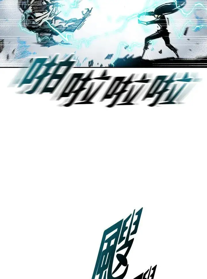 漫画《战王传记》第67话第23张图