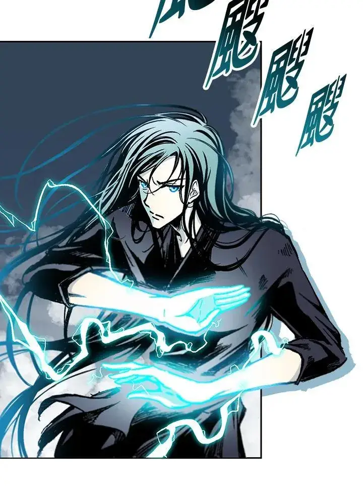 漫画《战王传记》第67话第24张图