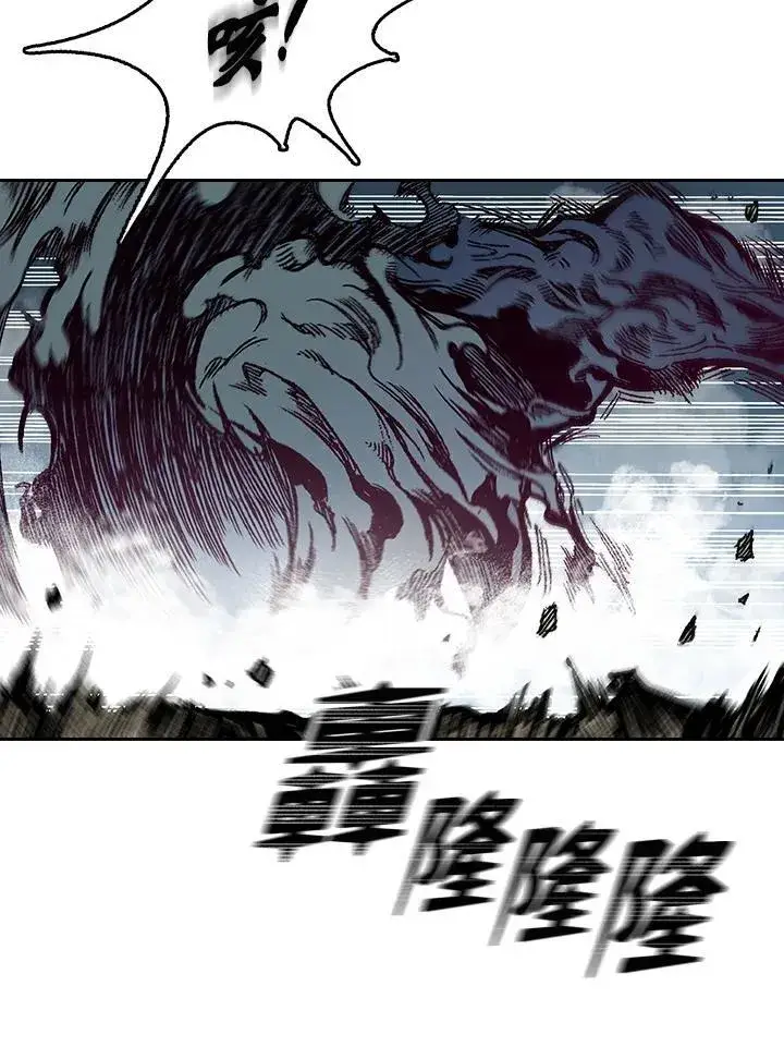 漫画《战王传记》第67话第28张图