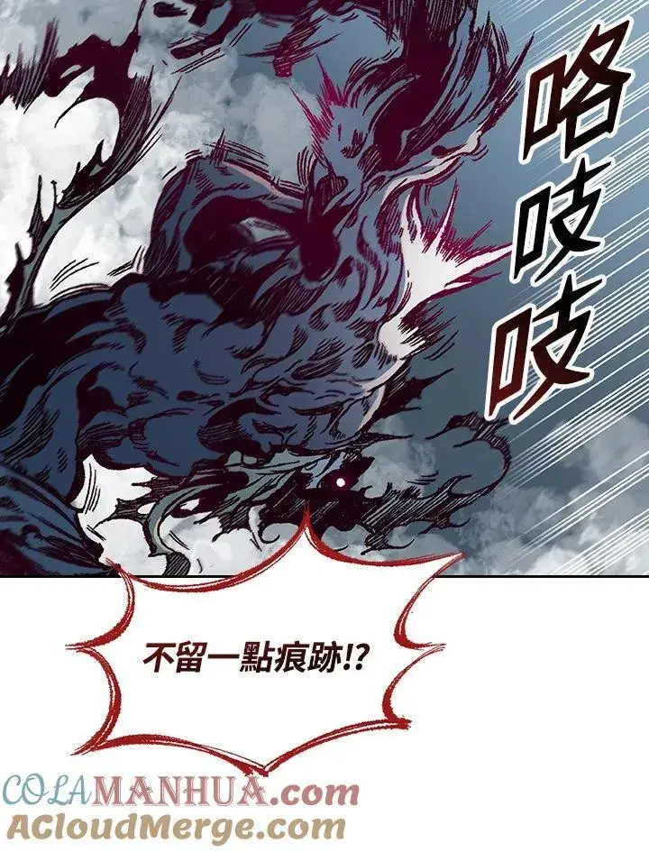 漫画《战王传记》第67话第41张图