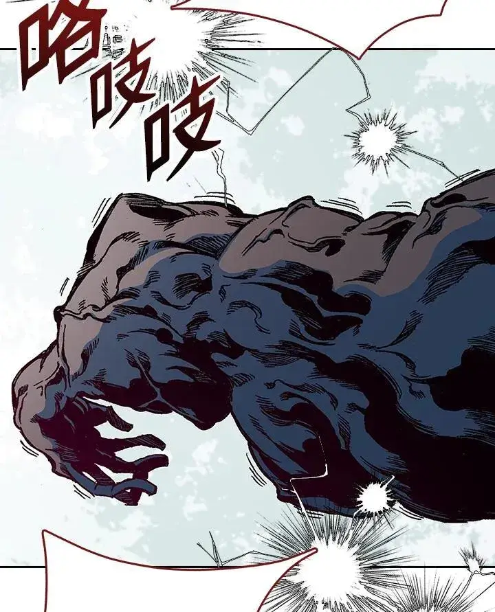 漫画《战王传记》第67话第44张图