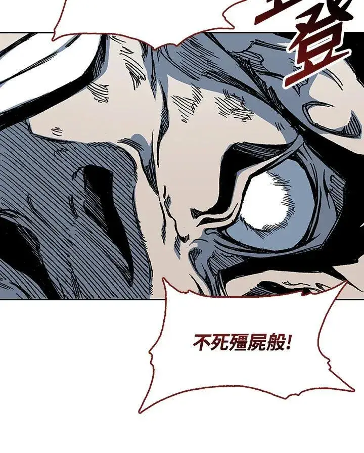 漫画《战王传记》第67话第48张图