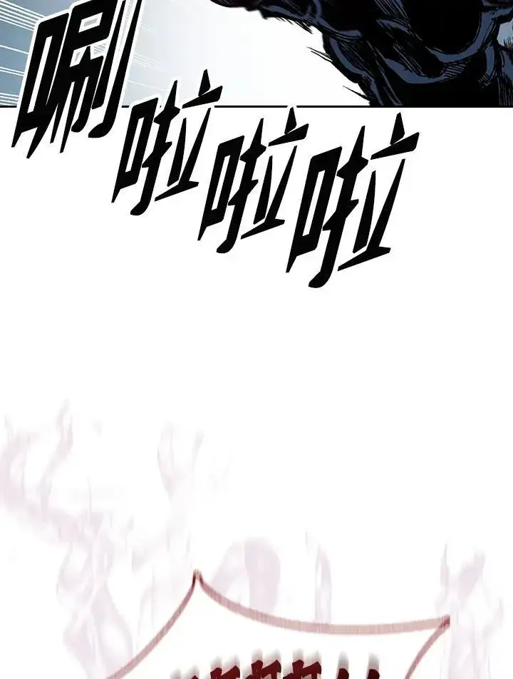 漫画《战王传记》第67话第50张图