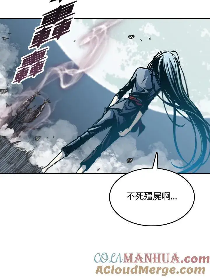 漫画《战王传记》第67话第53张图