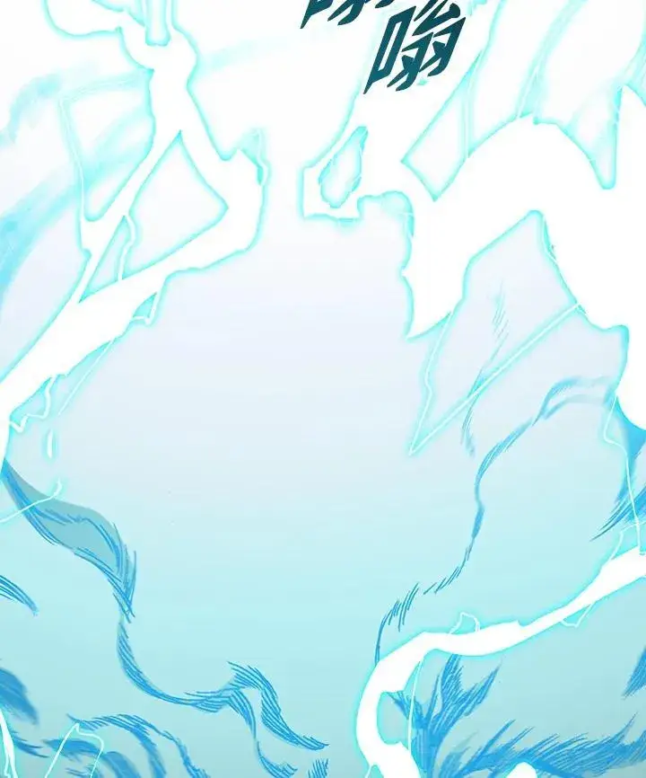 漫画《战王传记》第67话第67张图