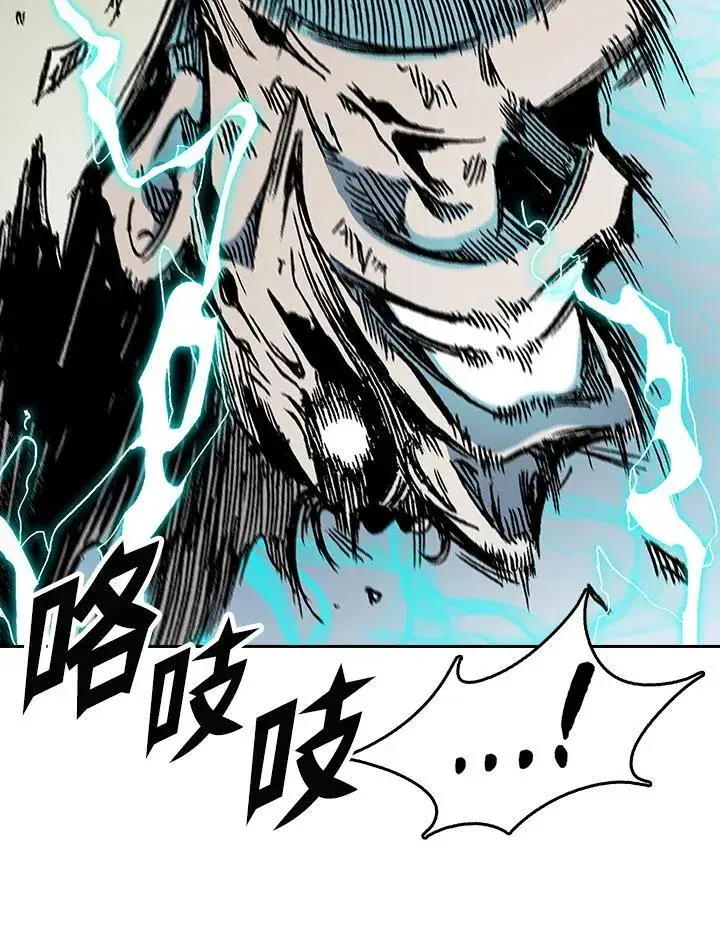 漫画《战王传记》第67话第72张图