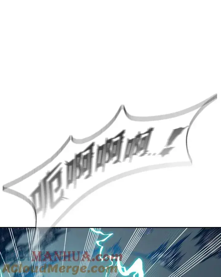 漫画《战王传记》第67话第73张图