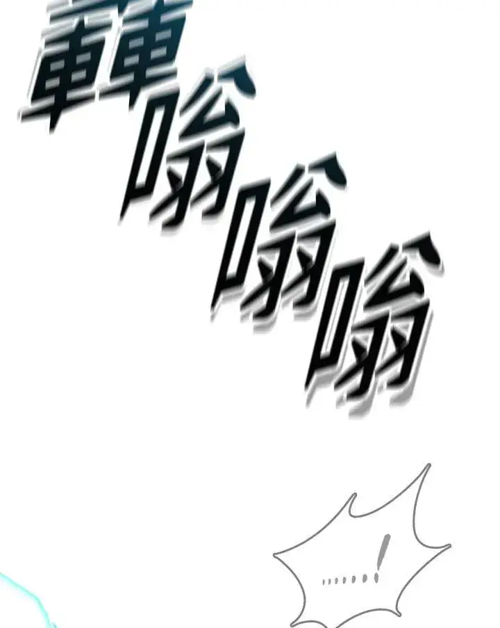 漫画《战王传记》第67话第75张图