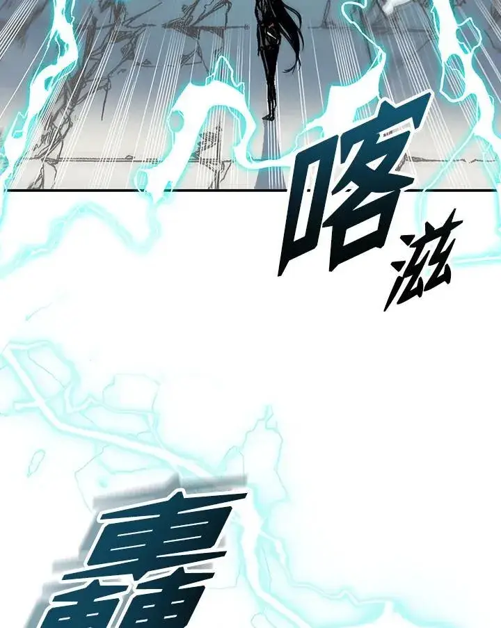 漫画《战王传记》第67话第78张图