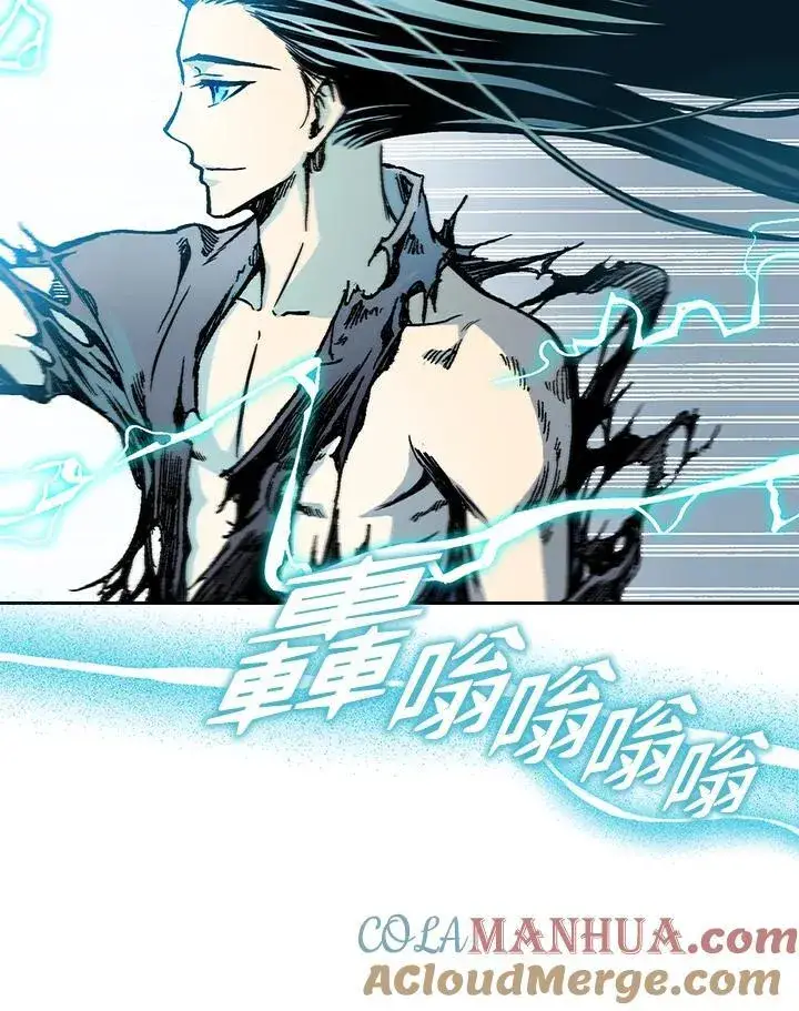 漫画《战王传记》第67话第81张图