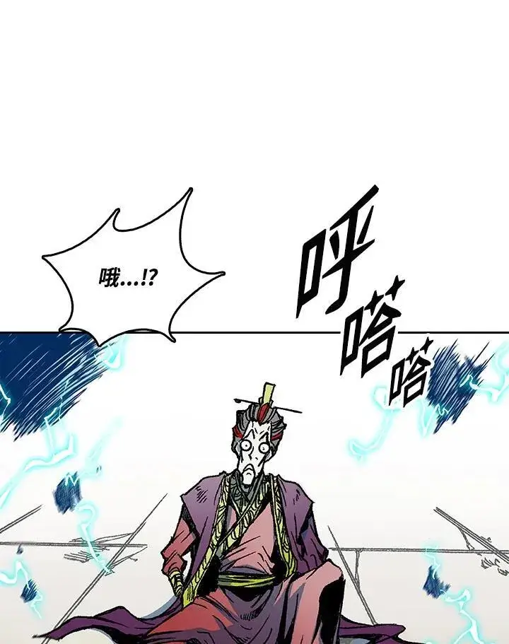 漫画《战王传记》第67话第82张图