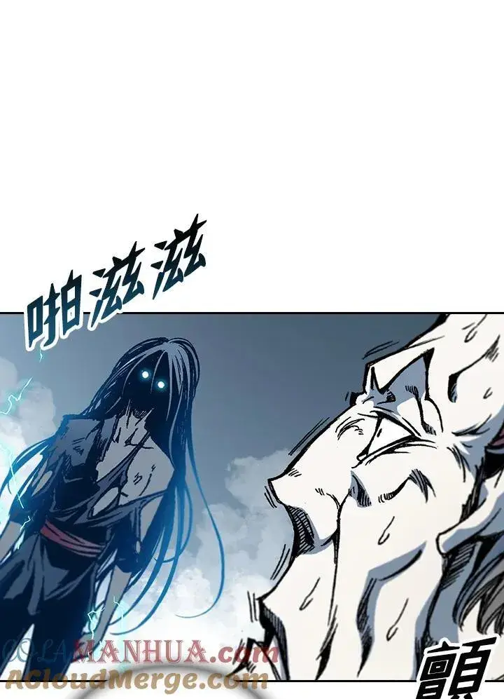 漫画《战王传记》第67话第85张图