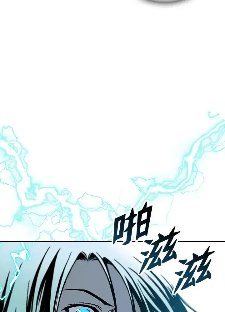 漫画《战王传记》第67话第92张图