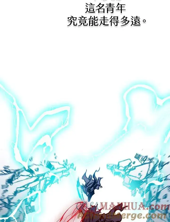 漫画《战王传记》第68话第113张图