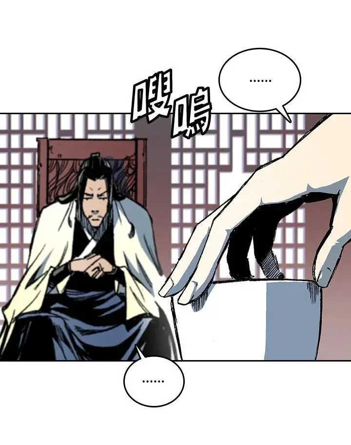 漫画《战王传记》第68话第130张图