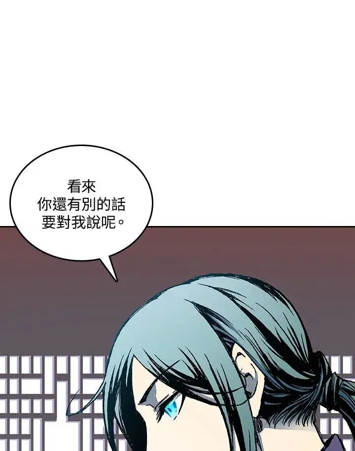 漫画《战王传记》第68话第131张图