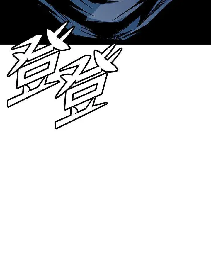 漫画《战王传记》第68话第136张图