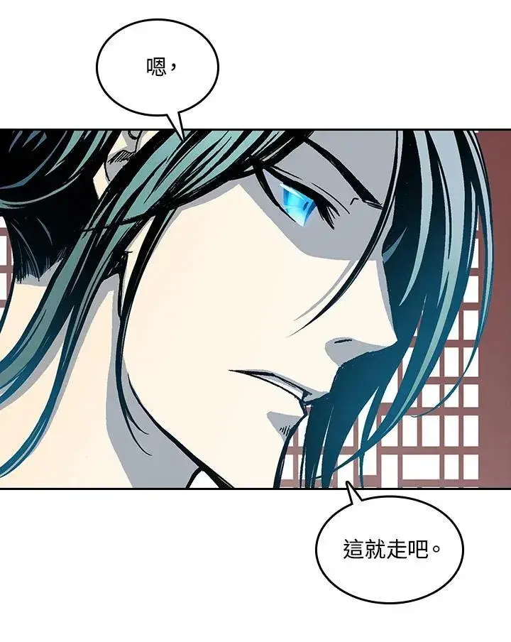 漫画《战王传记》第68话第18张图