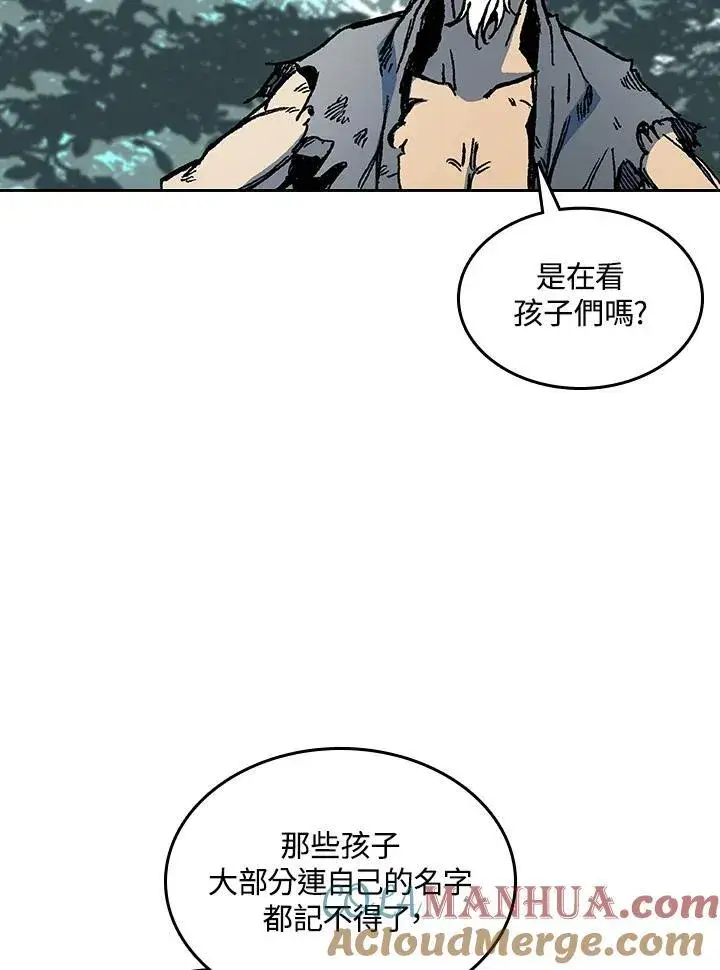 漫画《战王传记》第68话第29张图