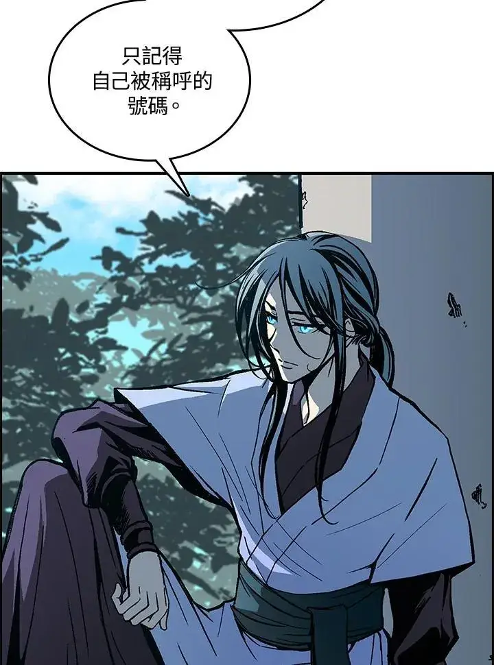 漫画《战王传记》第68话第30张图