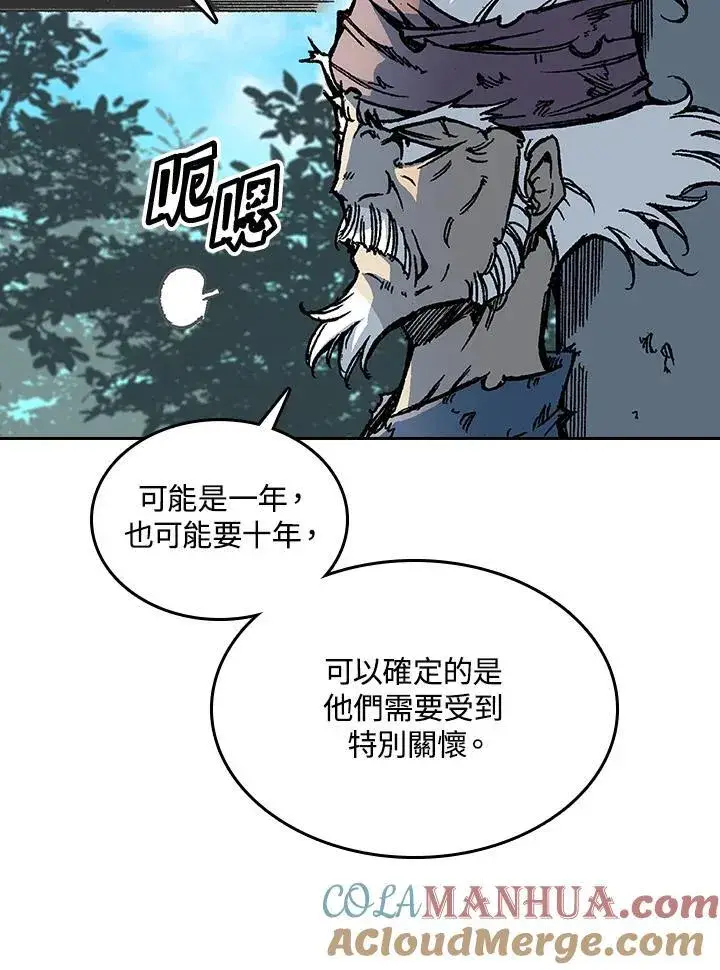 漫画《战王传记》第68话第33张图