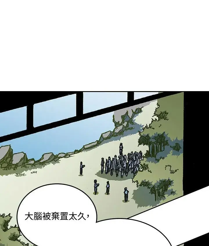漫画《战王传记》第68话第34张图