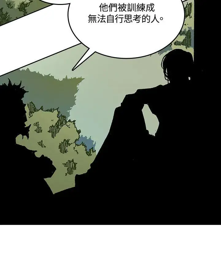 漫画《战王传记》第68话第35张图