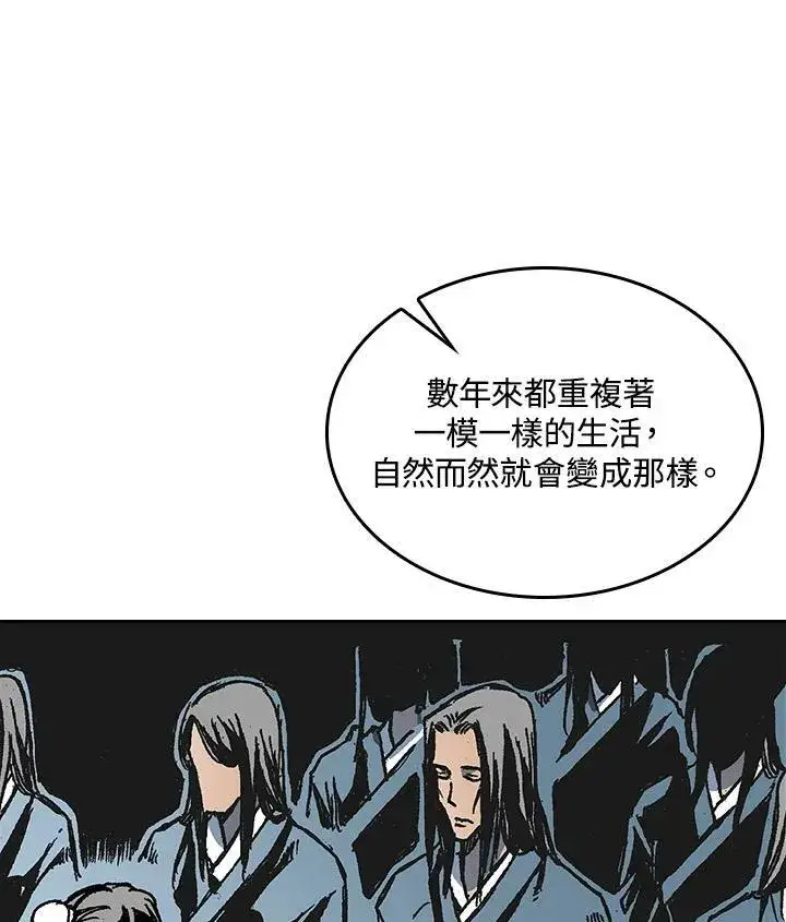 漫画《战王传记》第68话第36张图