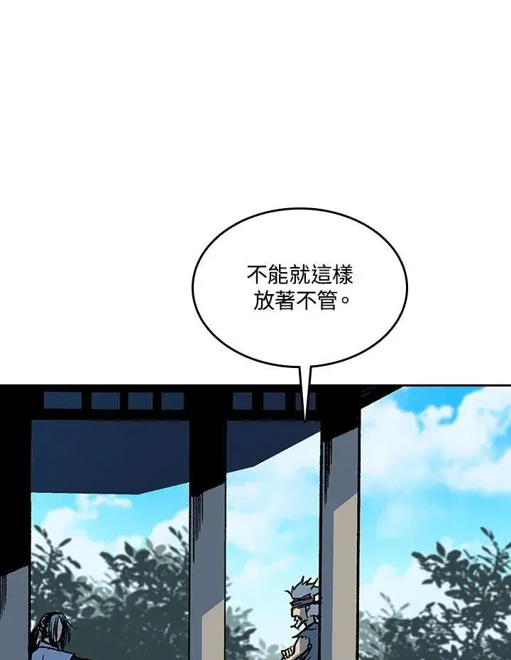 漫画《战王传记》第68话第39张图