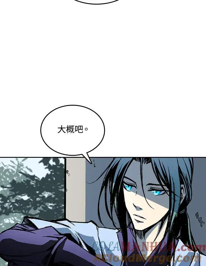 漫画《战王传记》第68话第41张图