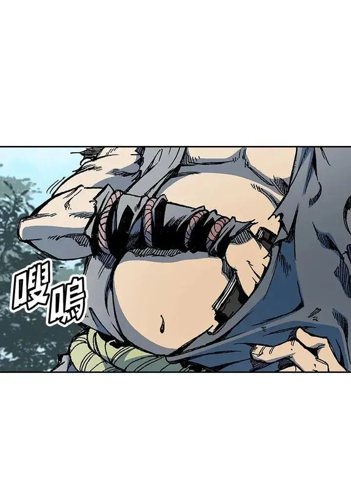漫画《战王传记》第68话第44张图