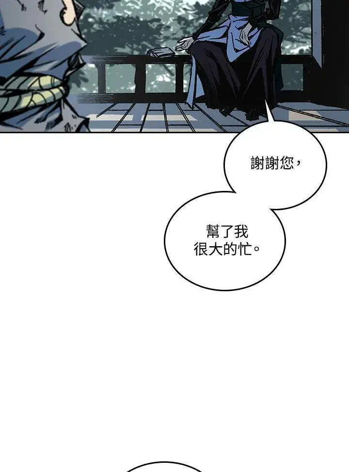 漫画《战王传记》第68话第50张图