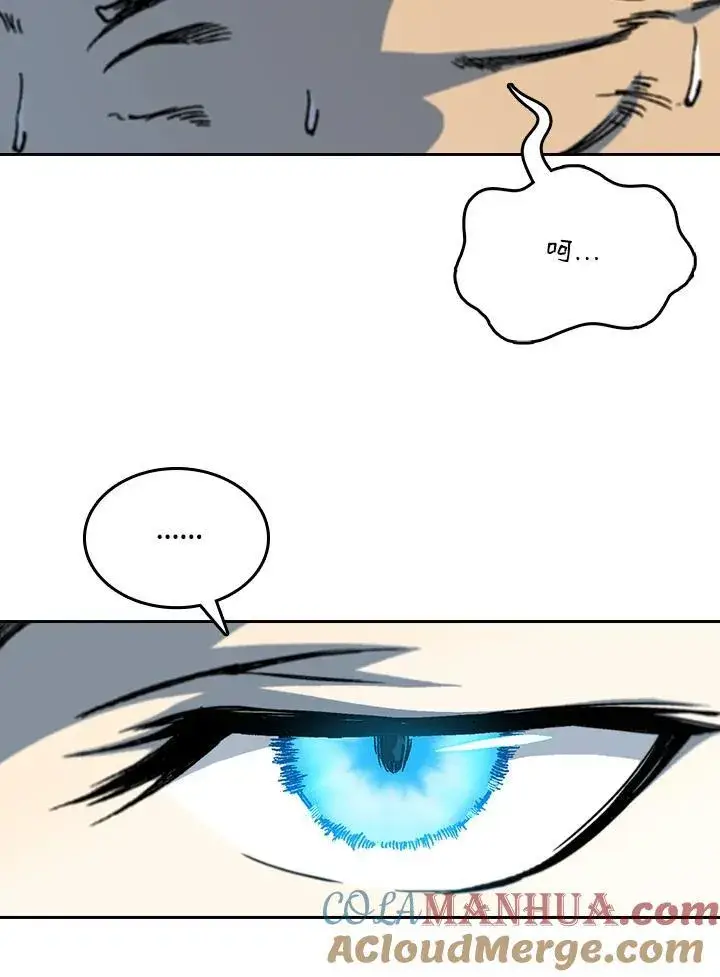 漫画《战王传记》第68话第53张图