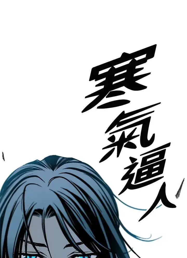 漫画《战王传记》第68话第54张图